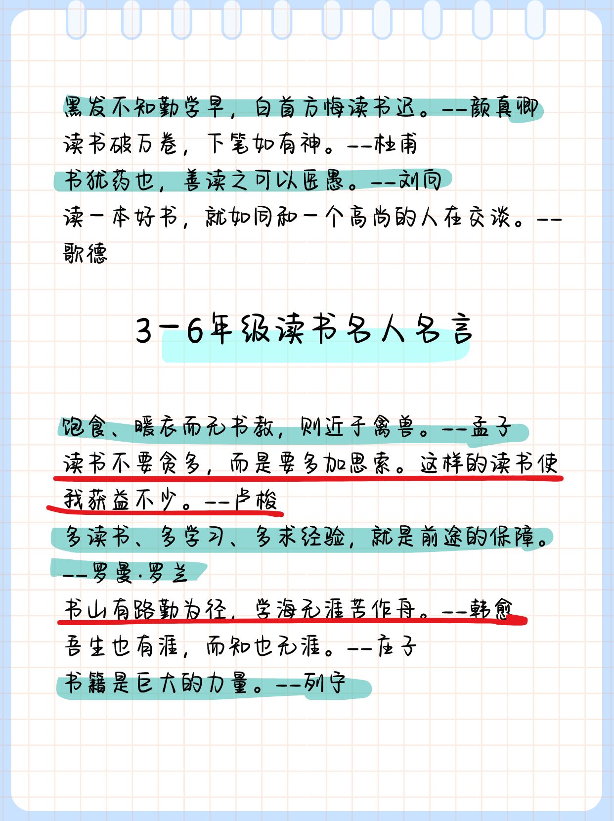求种子，种子种植的智慧与技巧