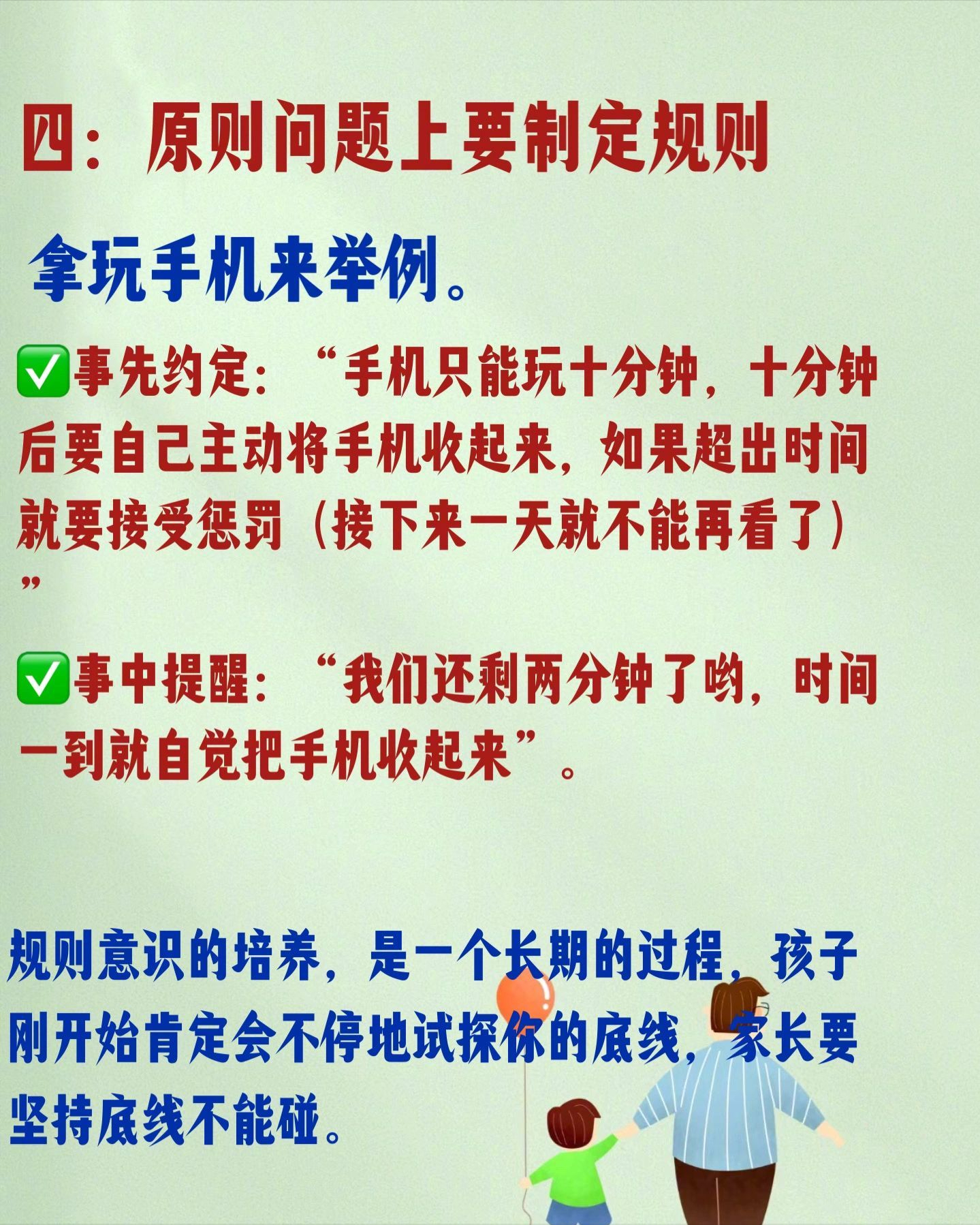 痳麻引领我踏入黑森林电子书世界