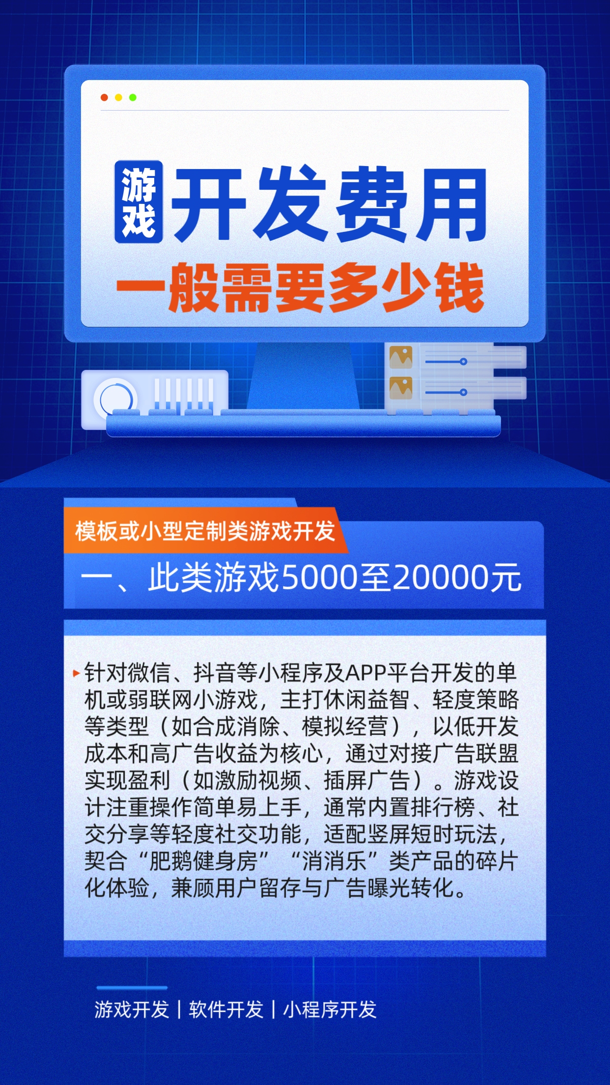 推广软件破解版推广软件破解版，策略与优势-第2张图片