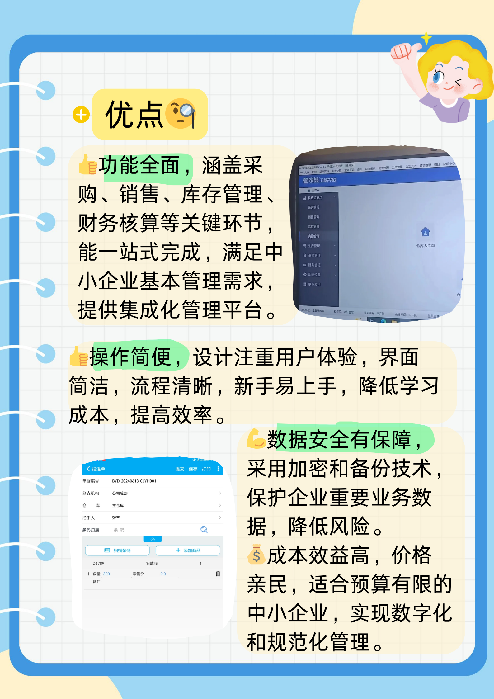 管家婆一码中一肖更新日期管家婆一码中一肖更新日期