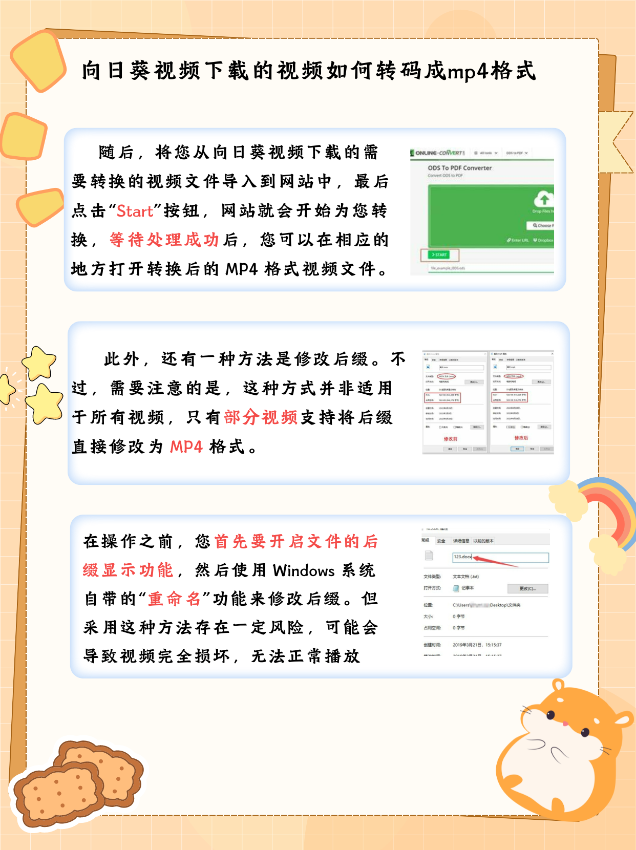 黄瓜短视频app 下载二维码在哪黄瓜短视频APP下载二维码