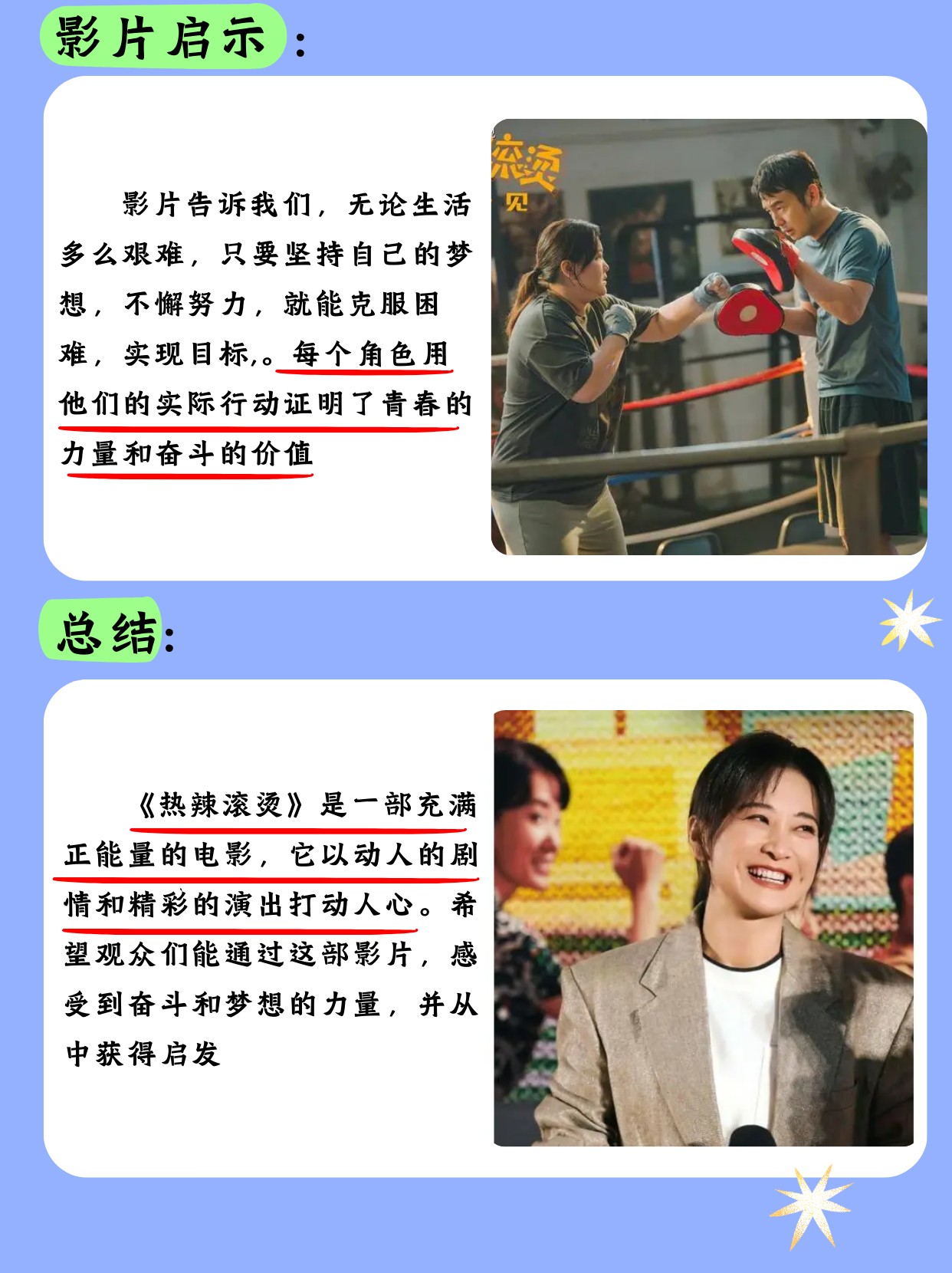 成年轻人电影视频成年轻人电影视频，青春的热血与梦想