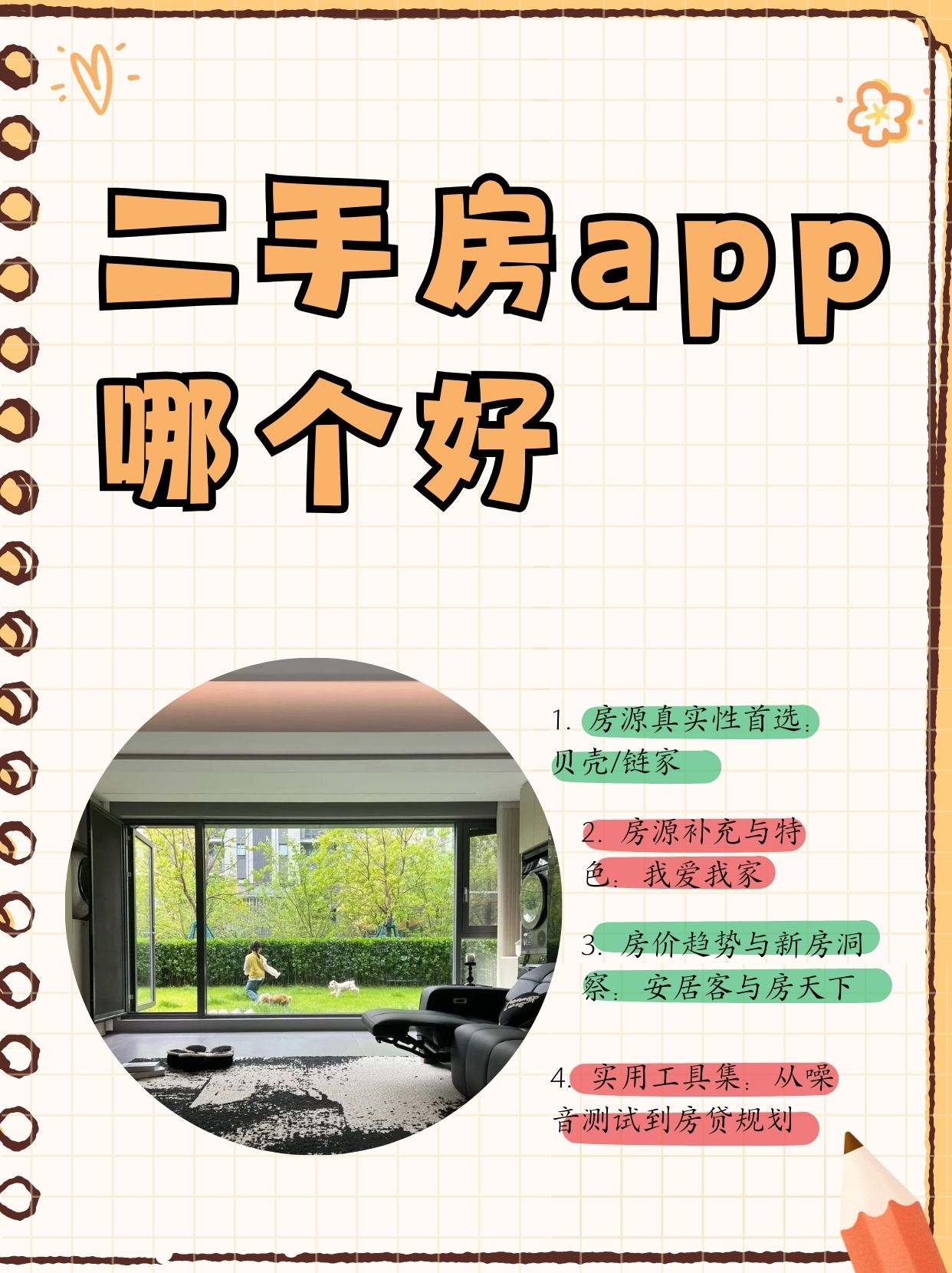 适合自己一个人看的app下载软件免费适合一个人看的APP推荐-第2张图片