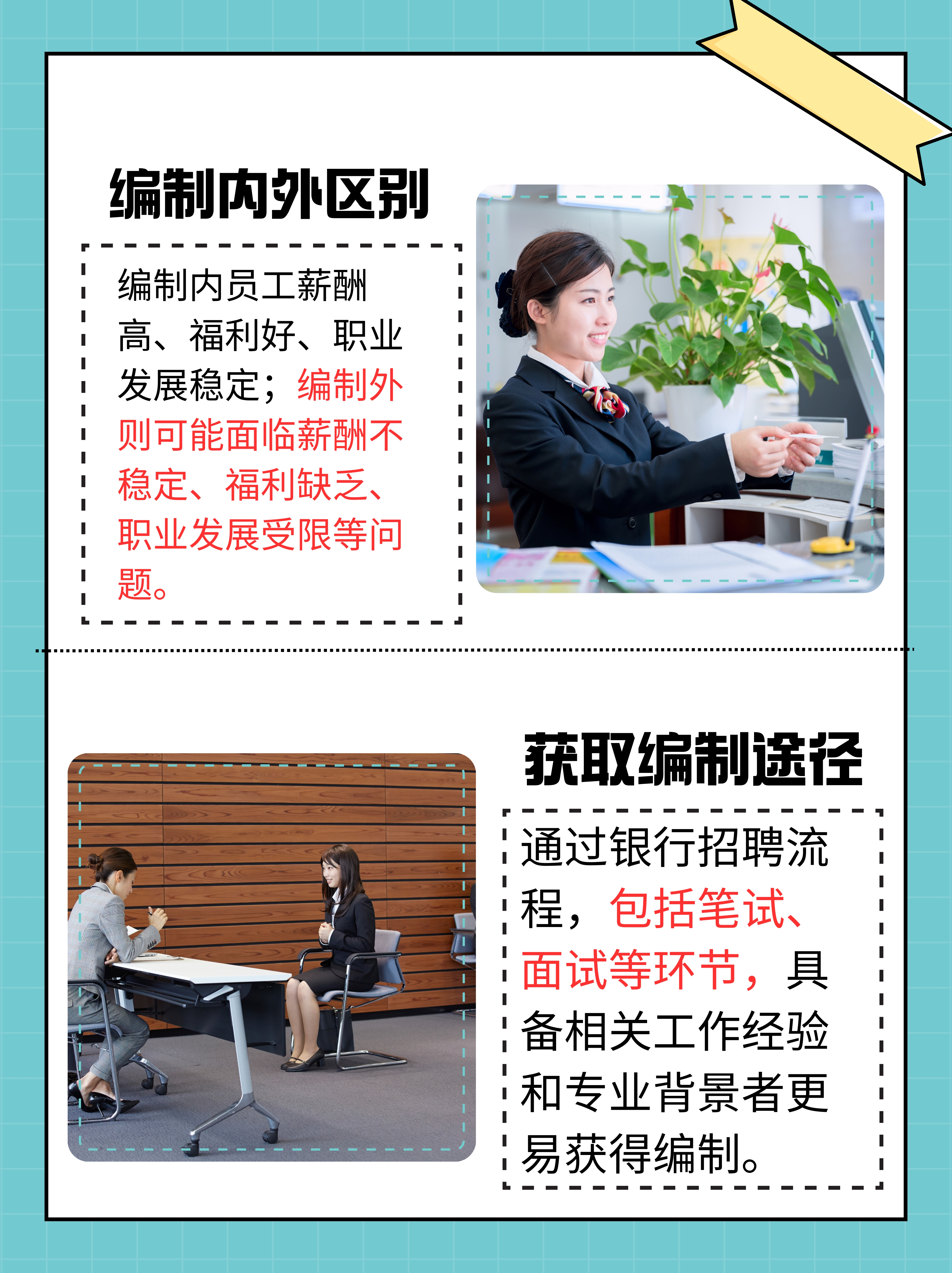 ro 职业关于职业发展与职业选择，在RO领域的探索与实践