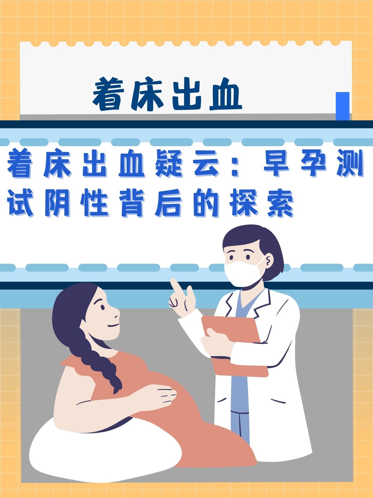 二十四种阴性外貌特征是什么图片二十四种阴性外貌特征-第2张图片