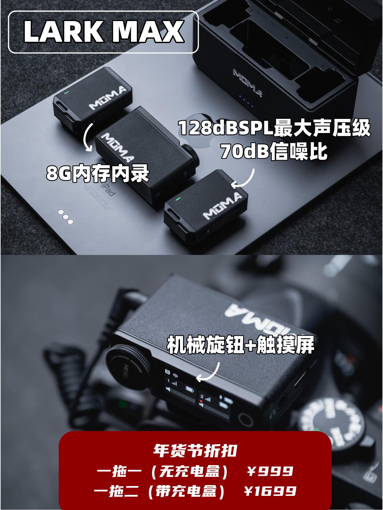 专业K歌麦，音乐创作的黄金利器-第2张图片