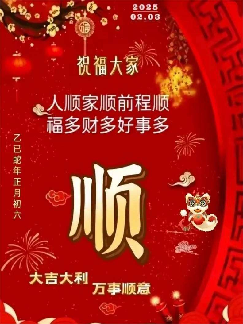 2022年6月最吉利的日子2022年6月最吉利的日子-第3张图片