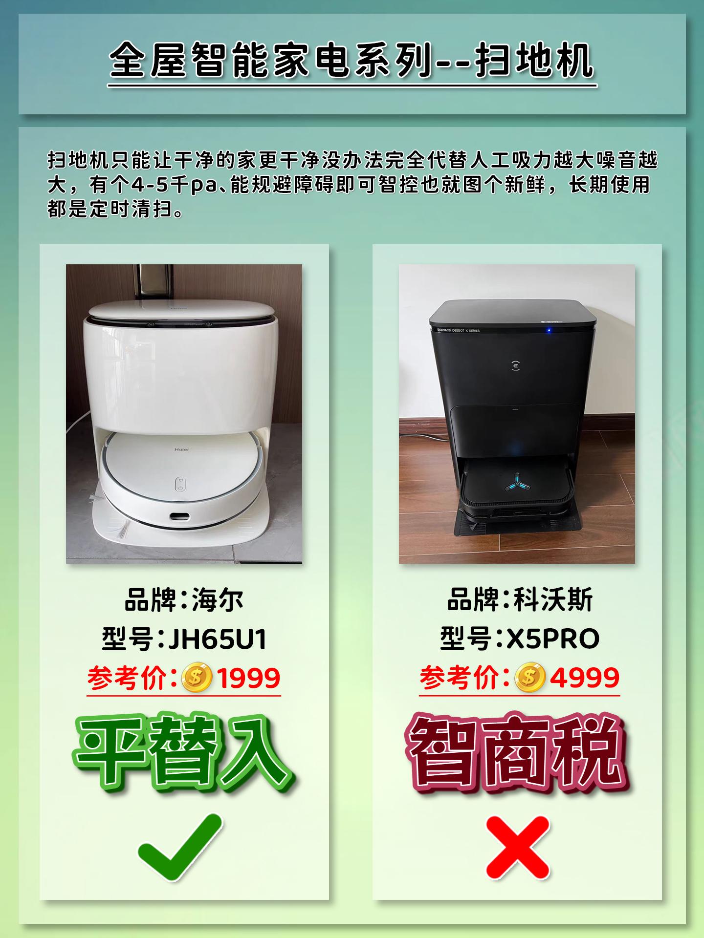 国产产品与亚洲产品，品质与发展的双重魅力-第1张图片
