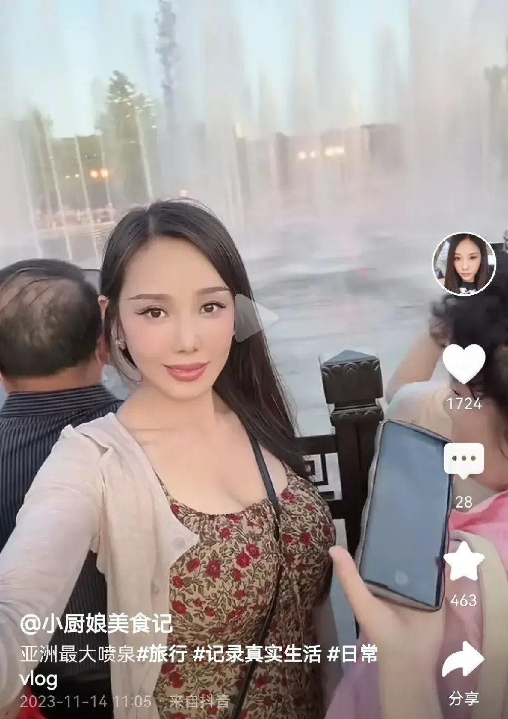 美女假视频泛滥成灾-第3张图片