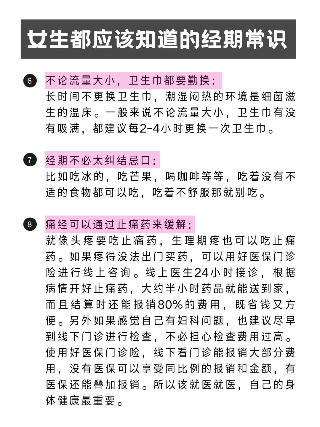 被子里怎么无声自罚隐私方法(女孩子)被子里无声自罚隐私方法