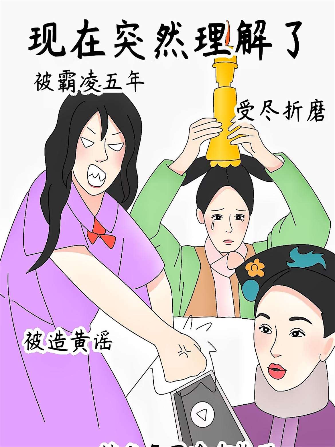 大凶女前辈满天星大凶女前辈满天星
