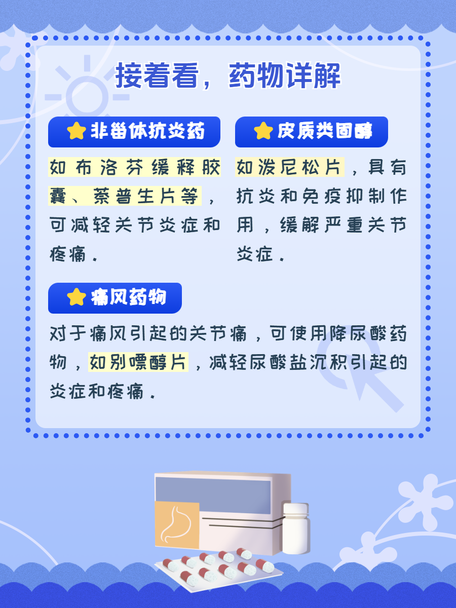三根手指就受不了了，怎么办？-第1张图片