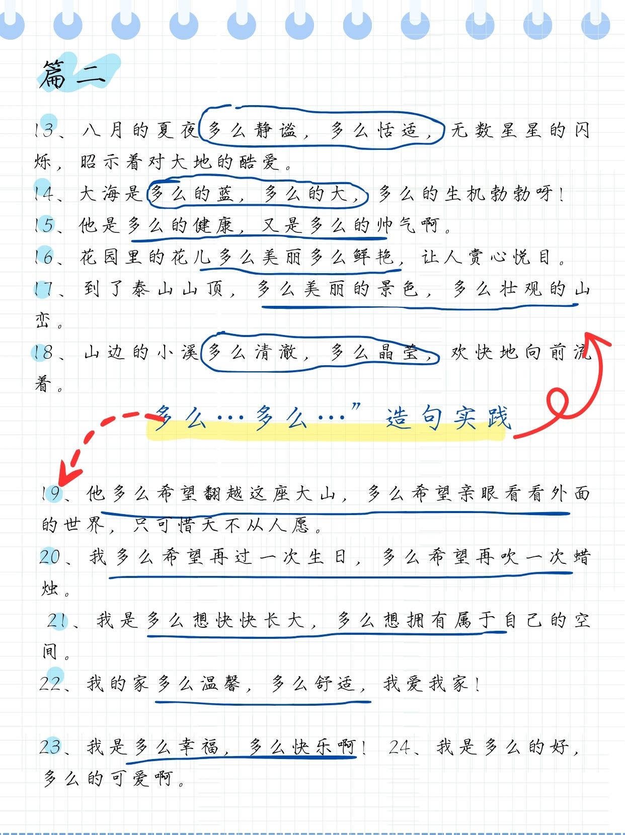 幸福宝APP，在线观看，感受生活中的小确幸