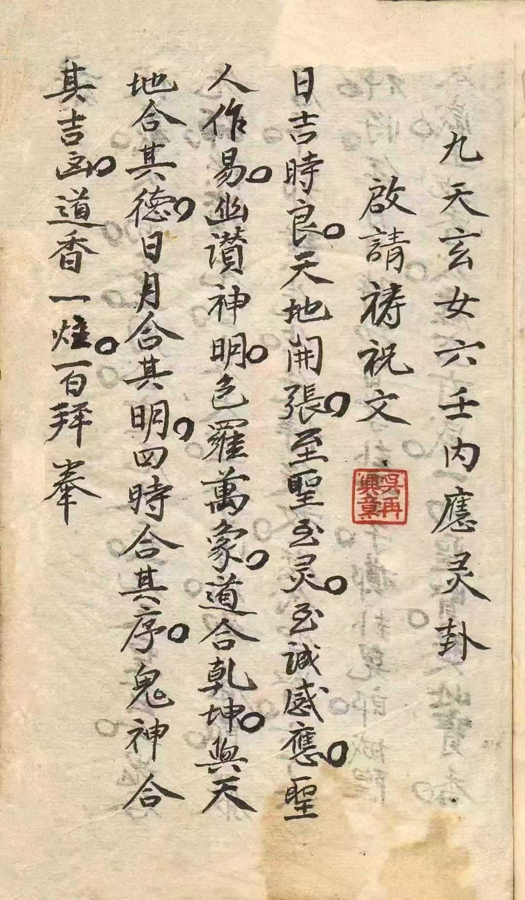 玄学大佬靠算命征服全世界千灵儿玄学大佬靠算命征服全世界-第3张图片