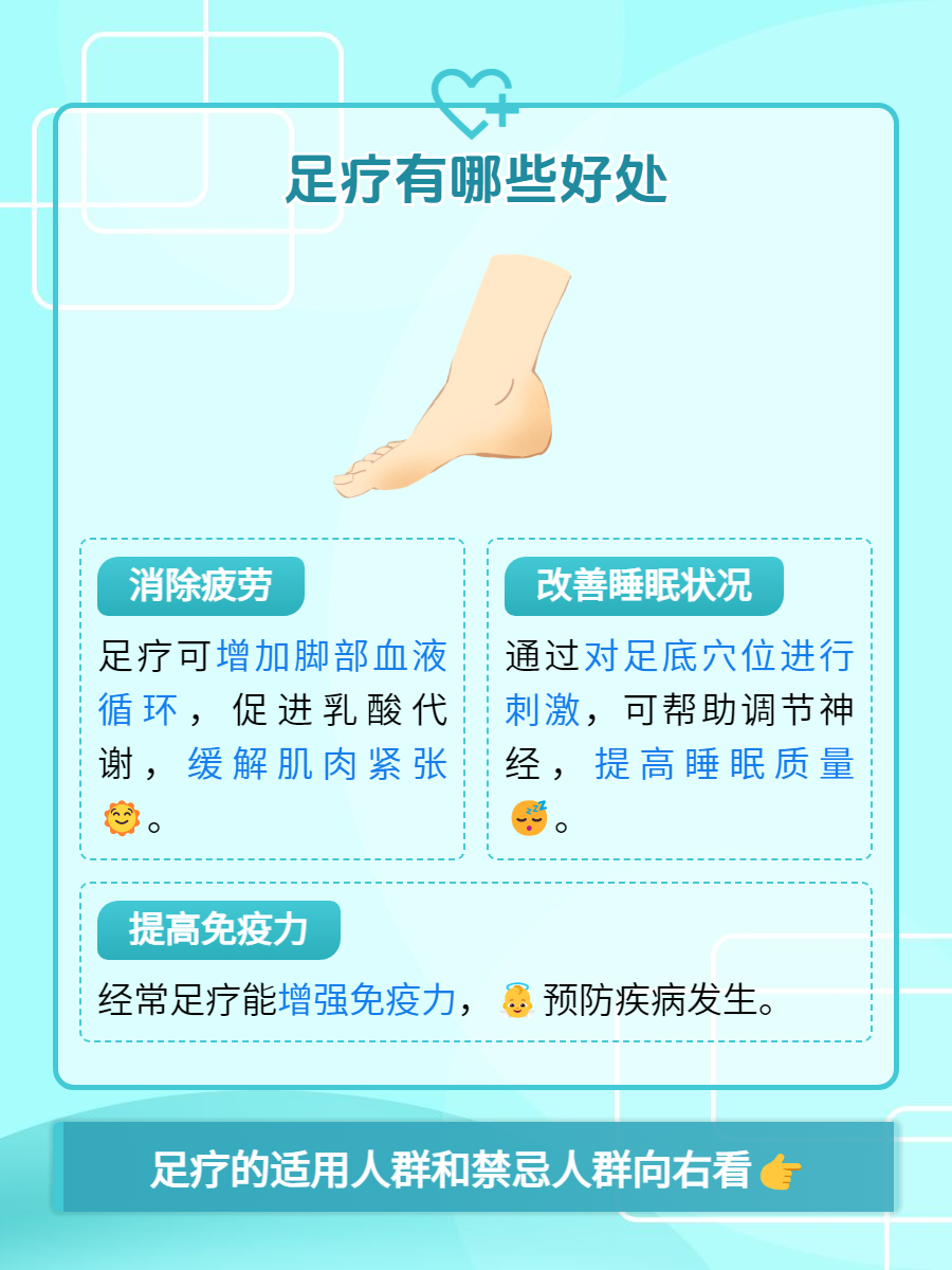 坐着轮流提双腿的效果与益处