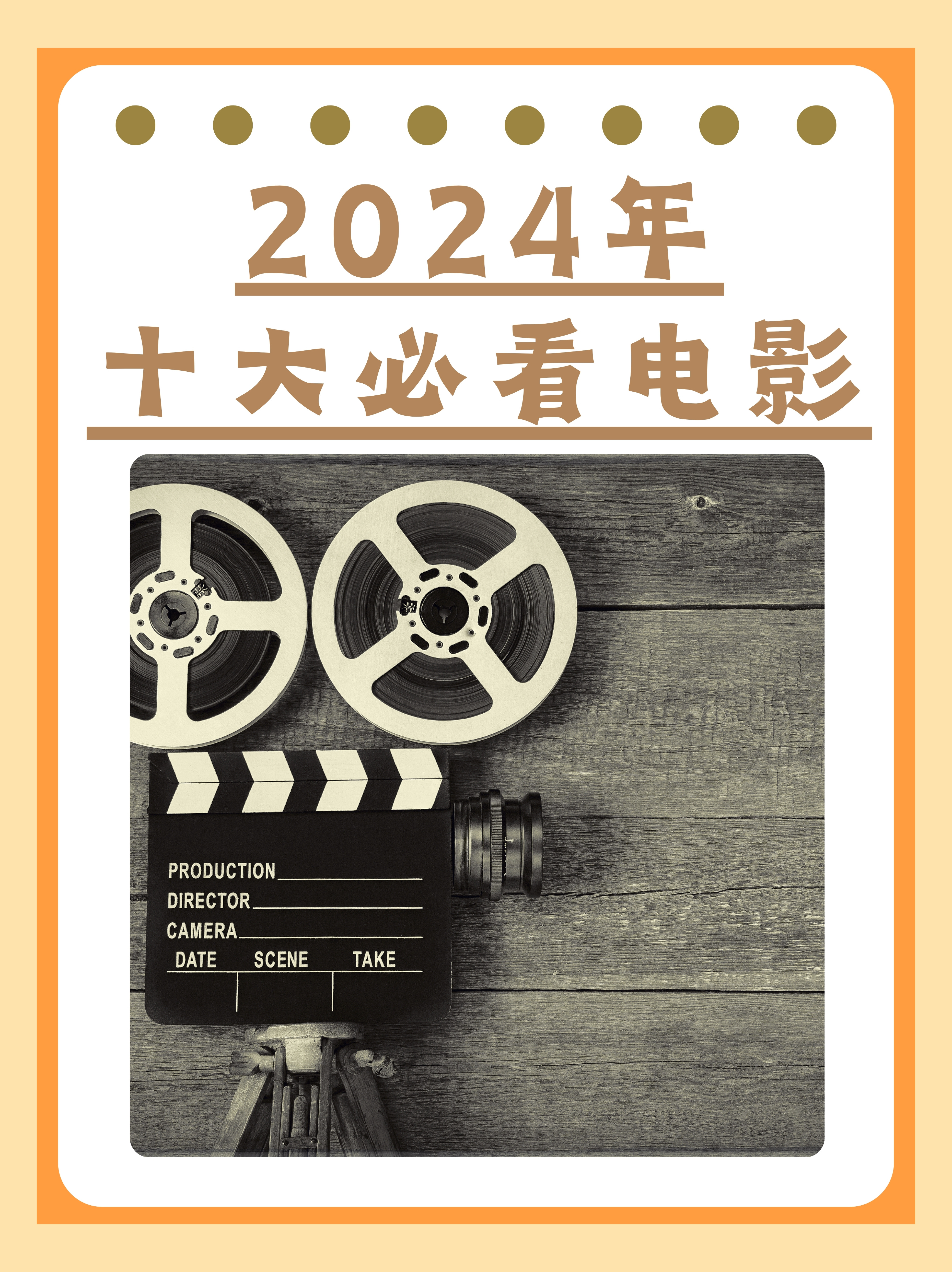 2012中文字幕在线高清，探索电影盛宴-第2张图片