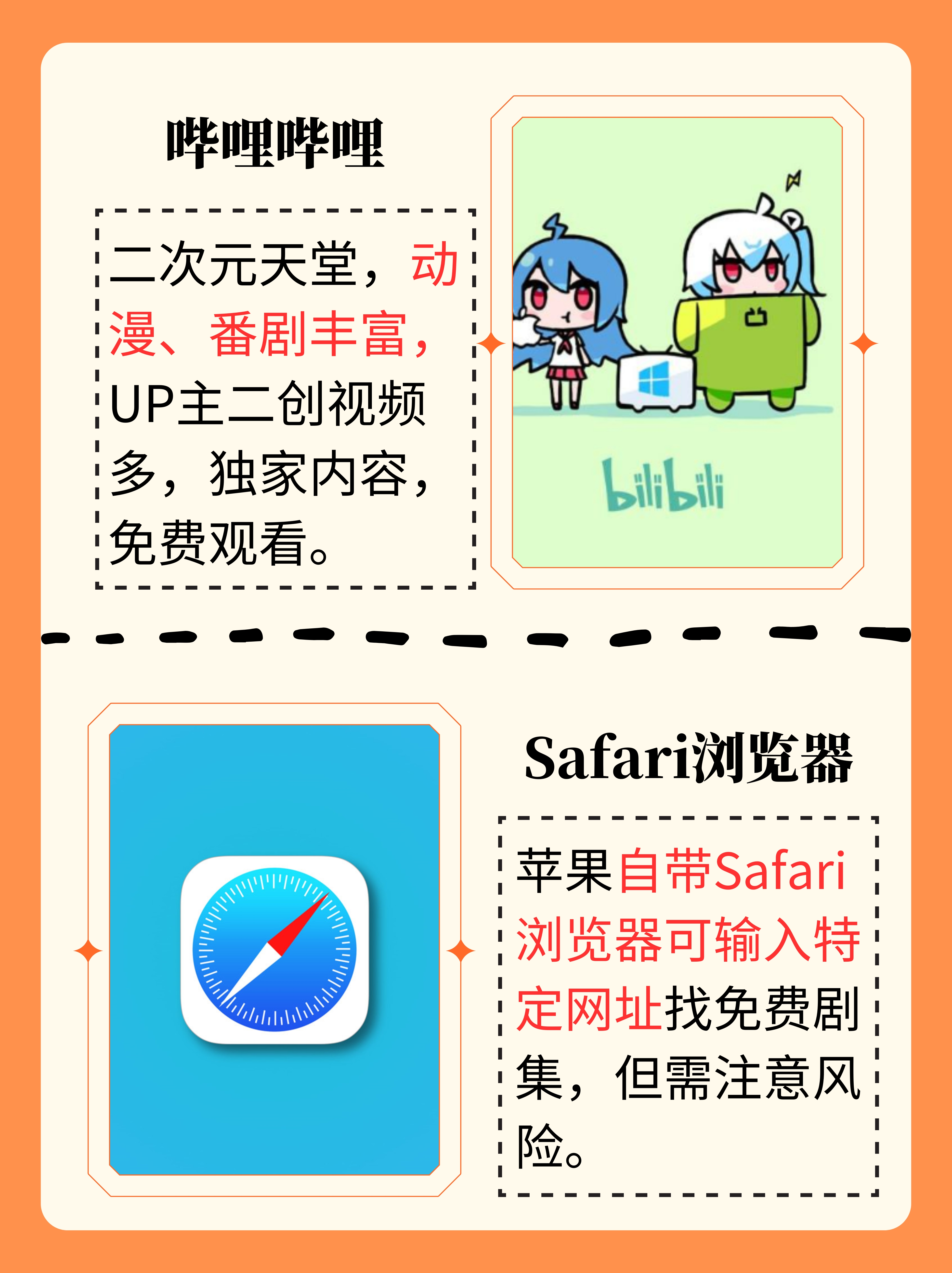 苹果变脸软件苹果变脸软件，解锁智能生活的神秘魔法-第1张图片