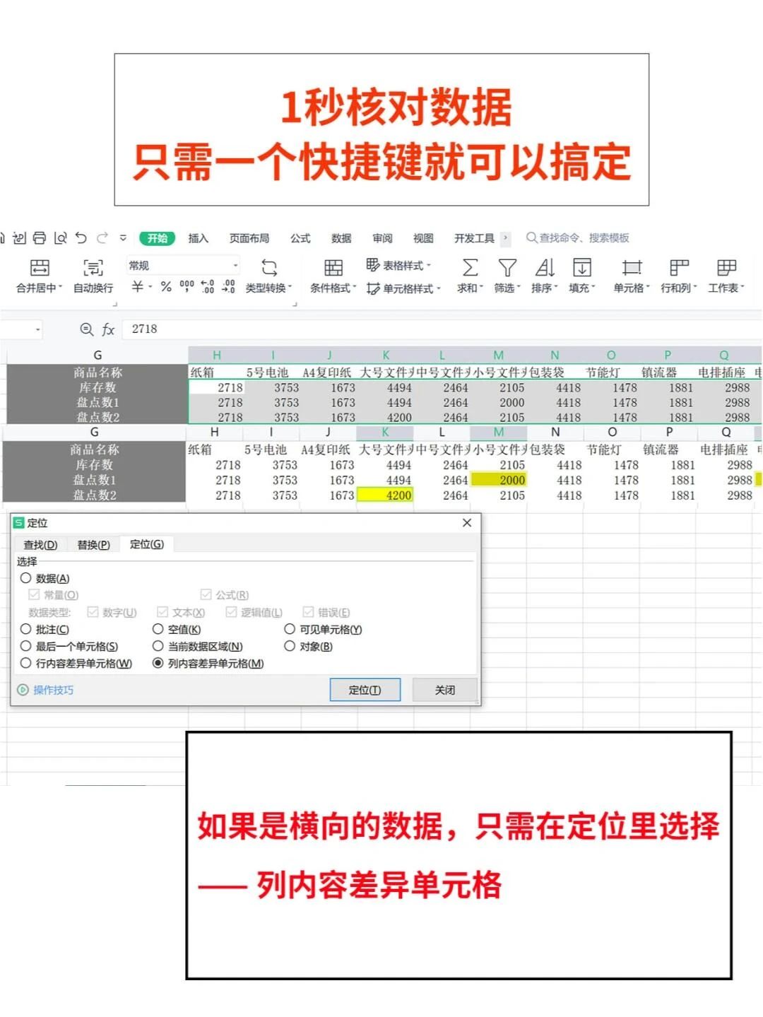 EXCEL乱码EXCEL乱码问题分析与解决方案