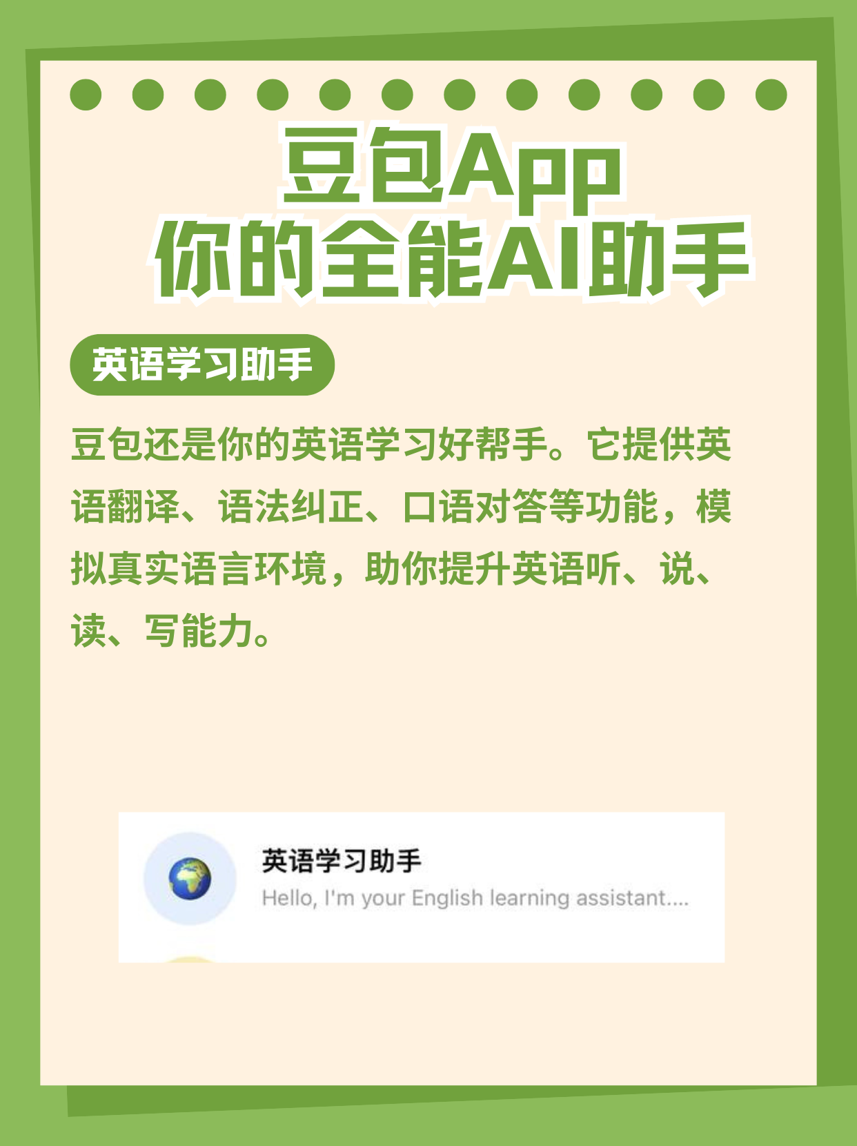 麻豆传播app。麻豆传播媒体APP大全免费版官网介绍-第1张图片