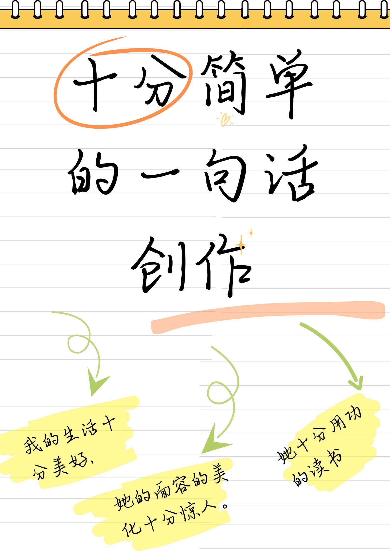 阿猫阿狗2，生活中的小确幸