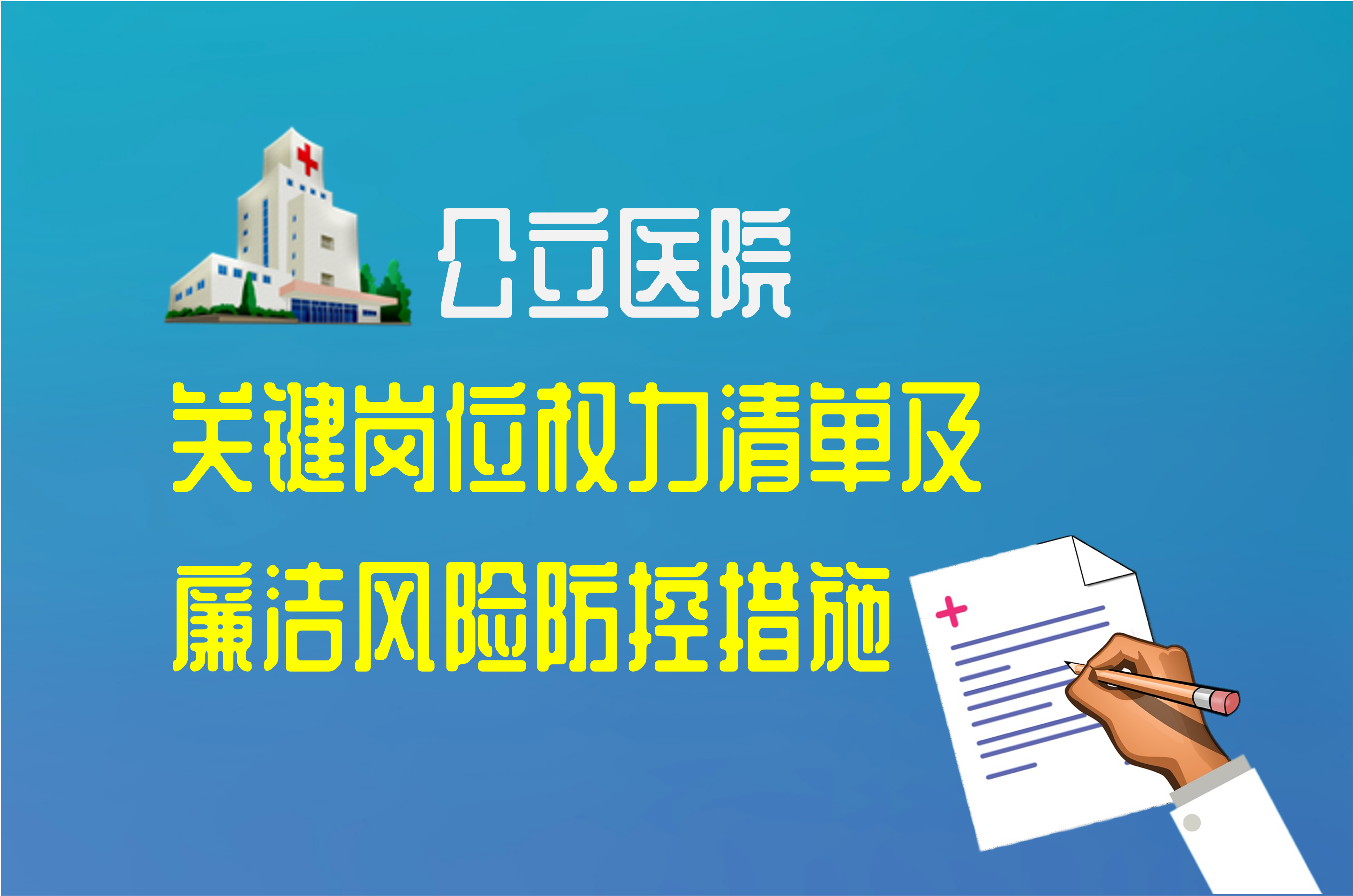 多人轮换多人轮换制度，优化人力资源管理的关键
