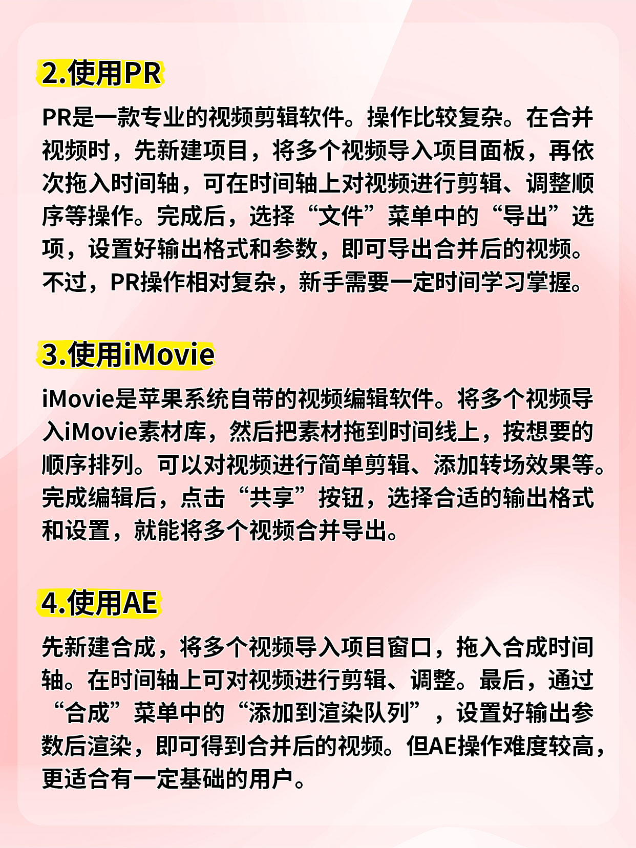 短视频下载直接观看是否可行