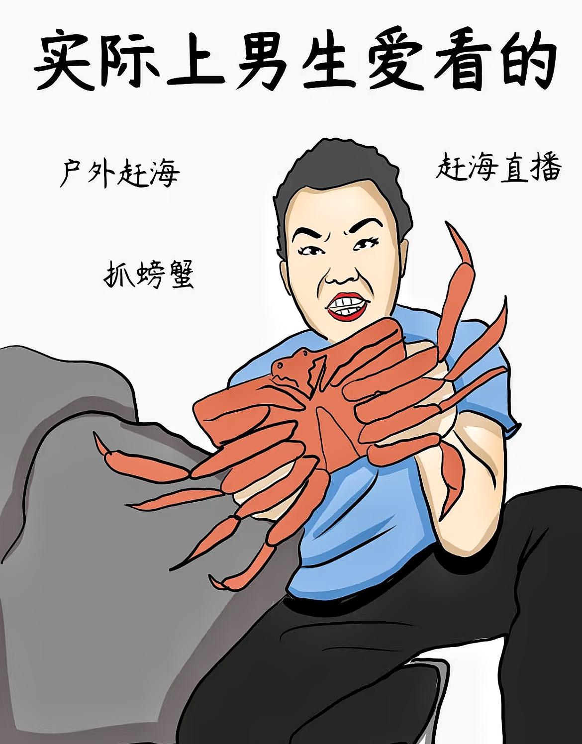 男生和女生一起差差的是免费图画男生和女生一起差差差的图画-第1张图片