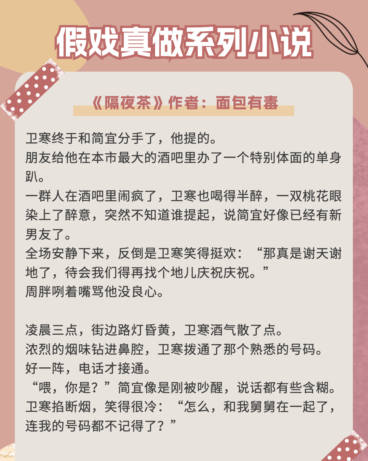 纯黄情欲小说纯黄情欲小说，欲望与情感的交织-第2张图片