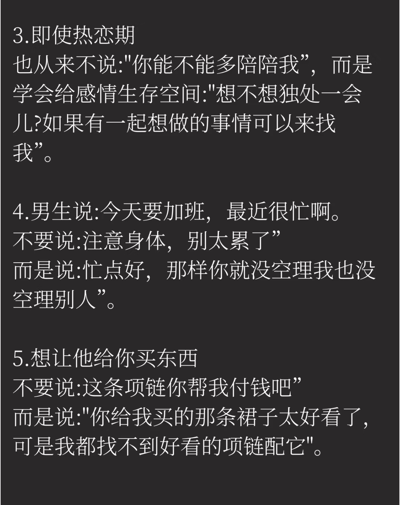 男生突然把持不住的八个行为男生突然把持不住的行为关键词