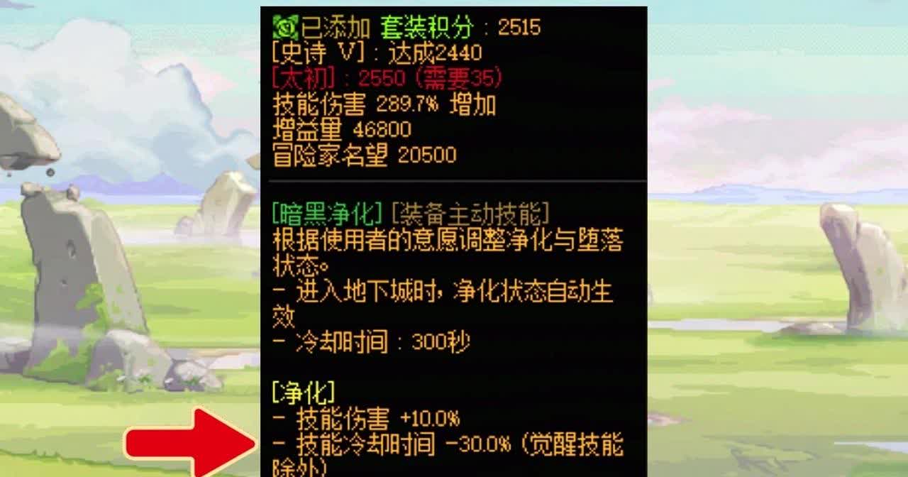 dnf袖珍罐DNF袖珍罐，神秘之宝的探索