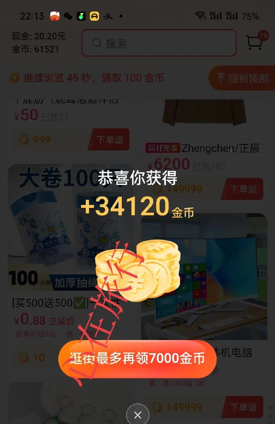 挂机网游，轻松游戏的新体验