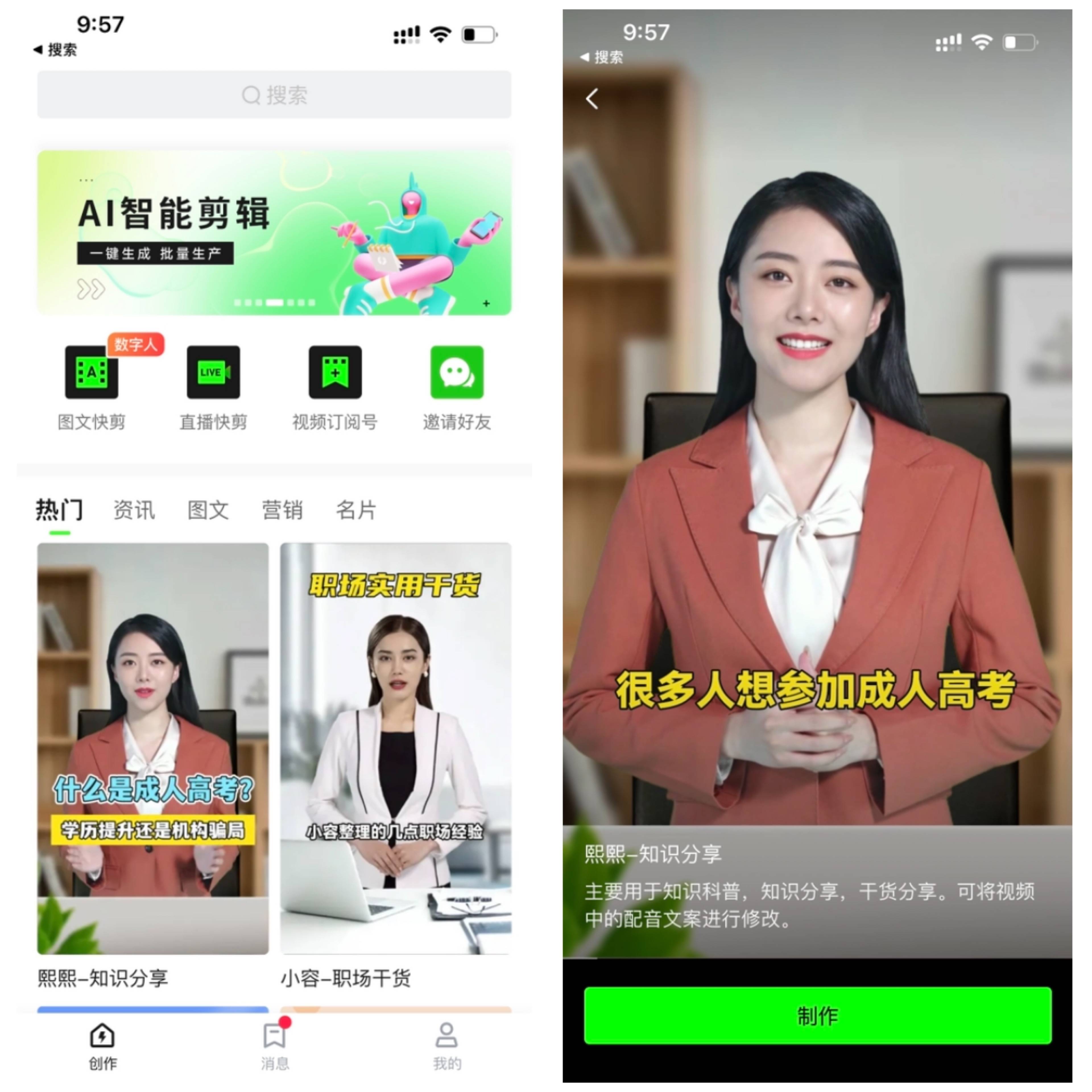 一个人晚上偷偷看B站的直播应用一个人晚上偷偷看B站的直播应用-第3张图片