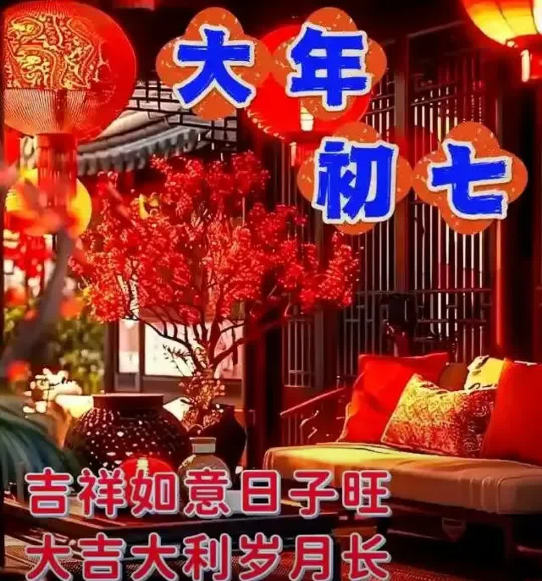 2023年4月入宅最旺日子2023年4月入宅最旺日子推荐-第2张图片