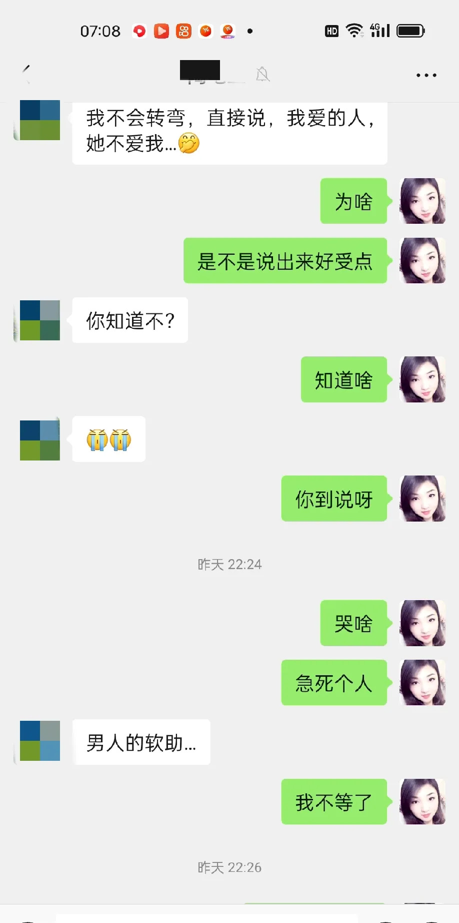 叔叔不约在线聊匿名聊天叔叔不约在线聊，匿名聊天的魅力与挑战