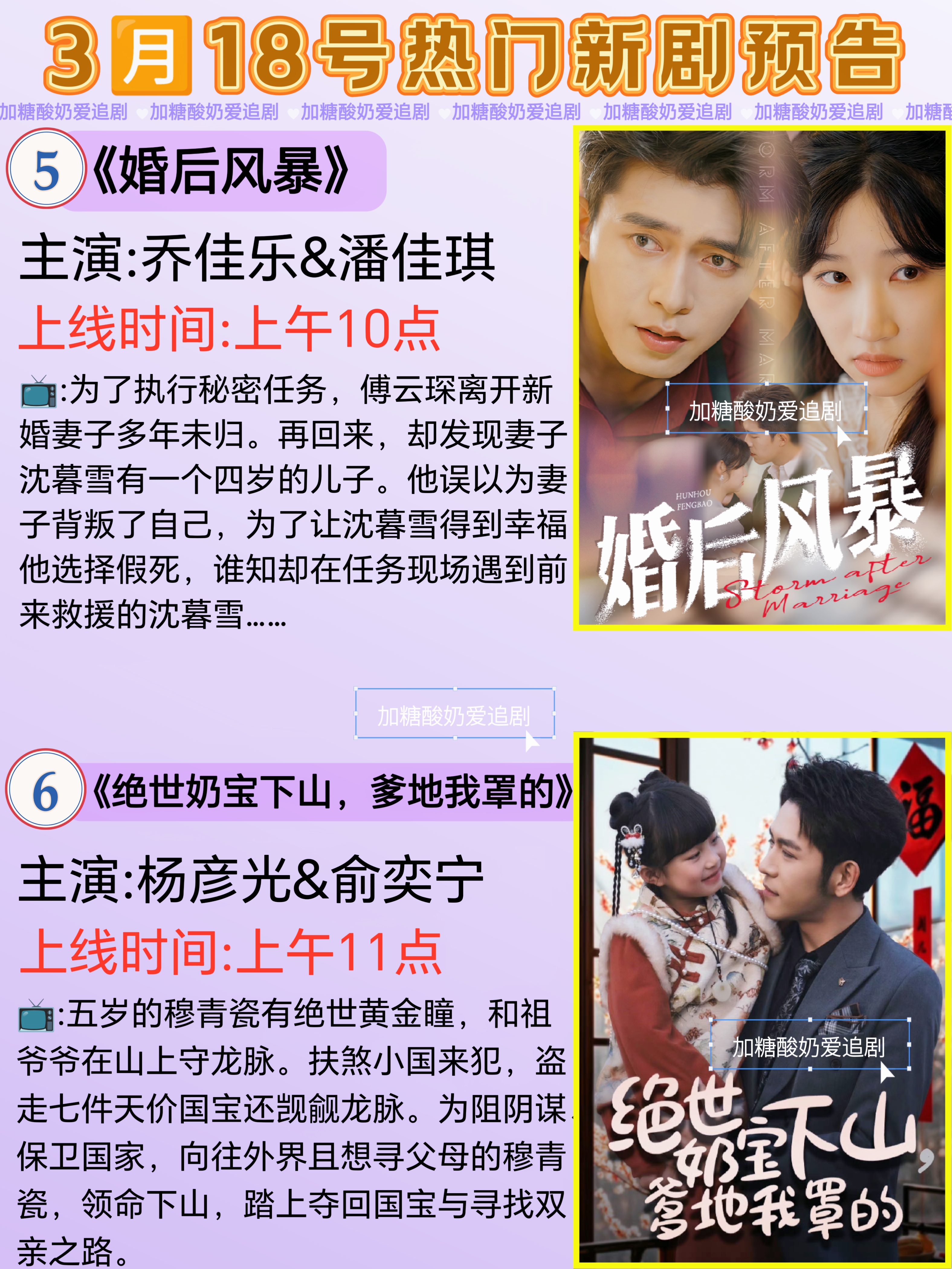 陌陌影视在线观看免费，探索免费影视的无限可能-第2张图片