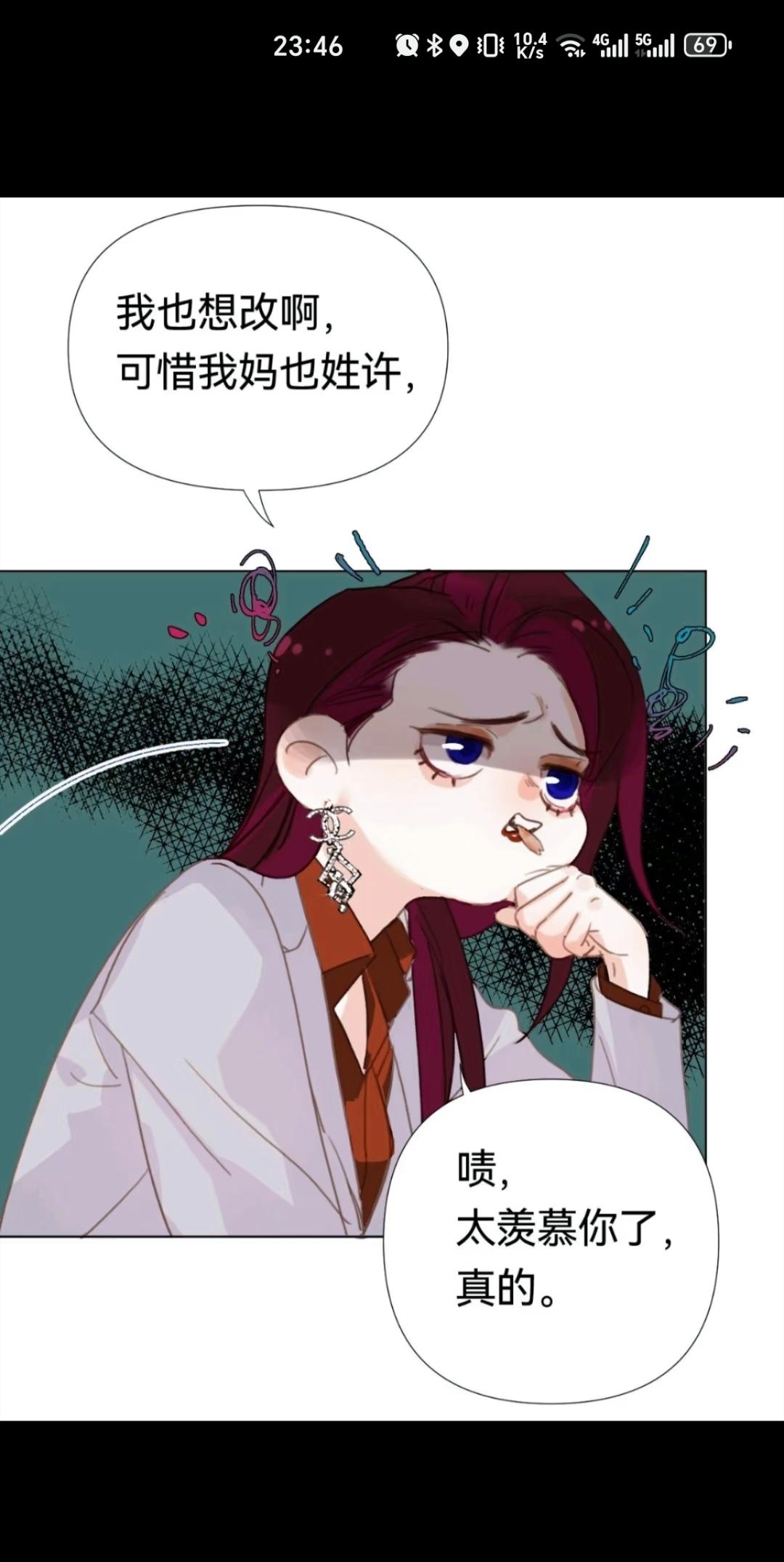 歪歪漫画登录页面免费漫画看瑞丽