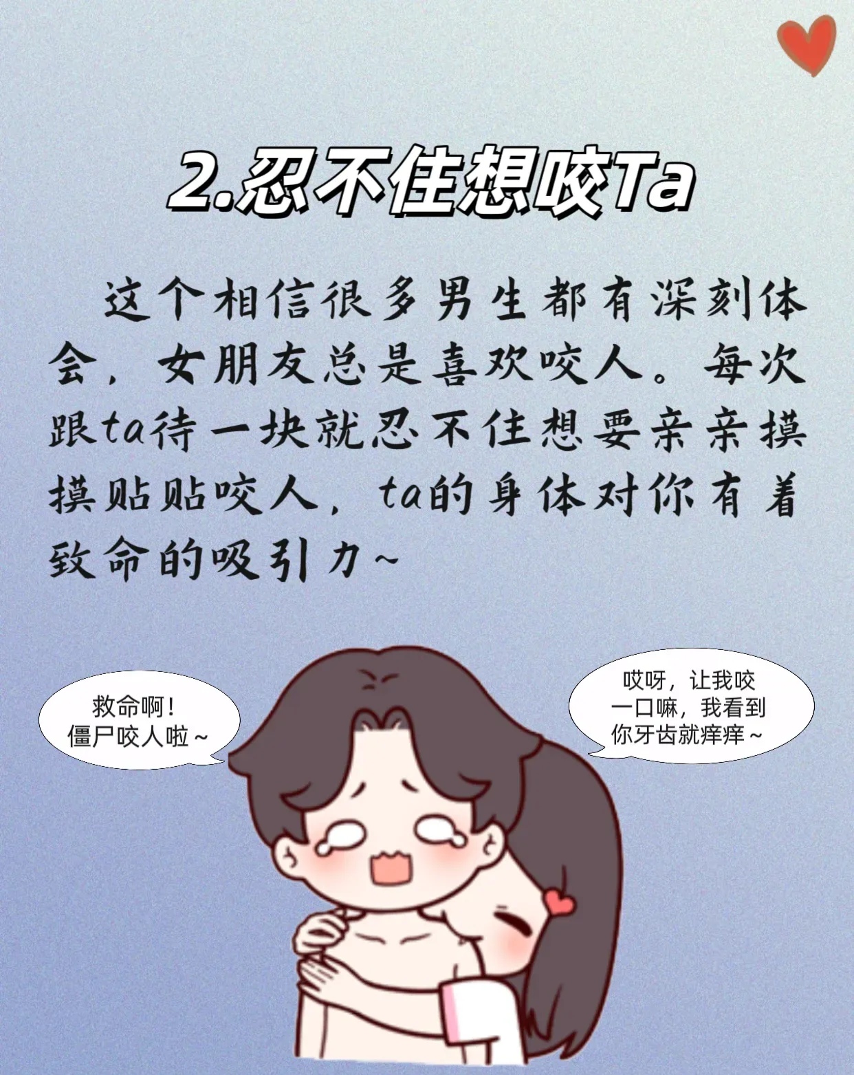 第37部分，夫妻交换系列