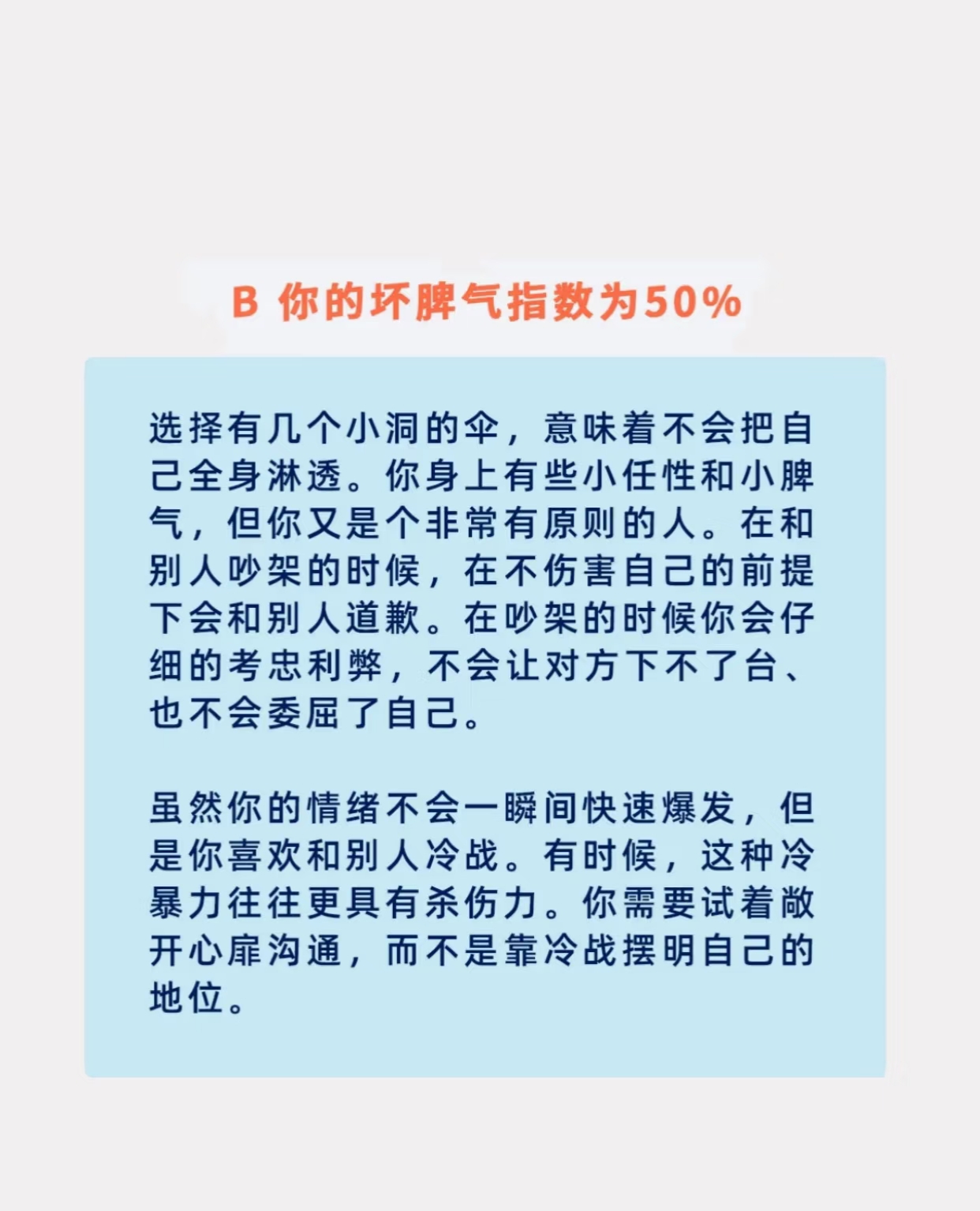 一把雨伞给这天用 在线阅读一把雨伞给这天-第2张图片