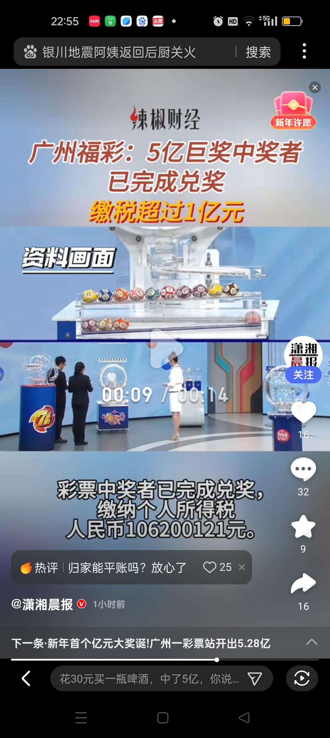江苏11选5江苏11选5，彩票新篇章