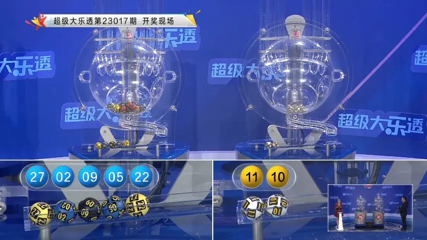 七位数开奖结果查询-第2张图片