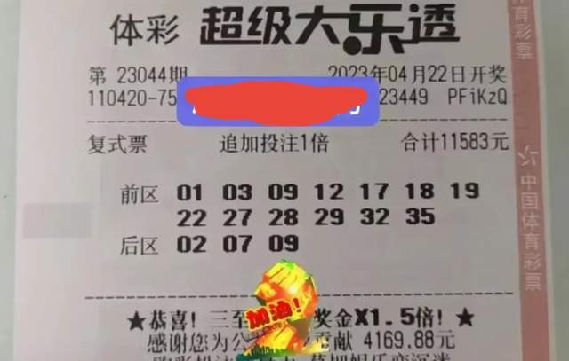 4887铁筼结果开奖结历史开奖铁筼开奖传奇，4887结果