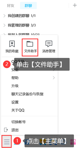 qq黑名单恢复QQ黑名单恢复，解锁失落的记忆