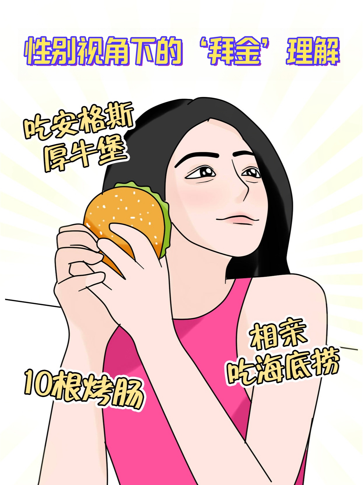 日韩高清超清，多元选择与品质追求-第2张图片