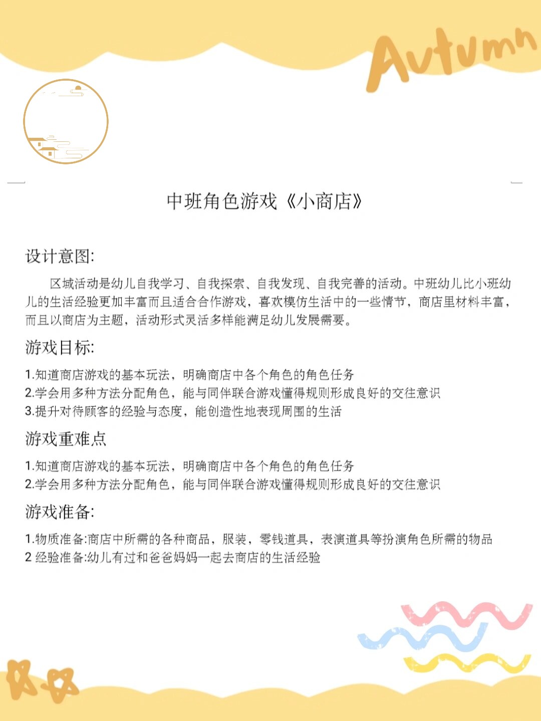 探索69棋牌游戏的世界-第1张图片