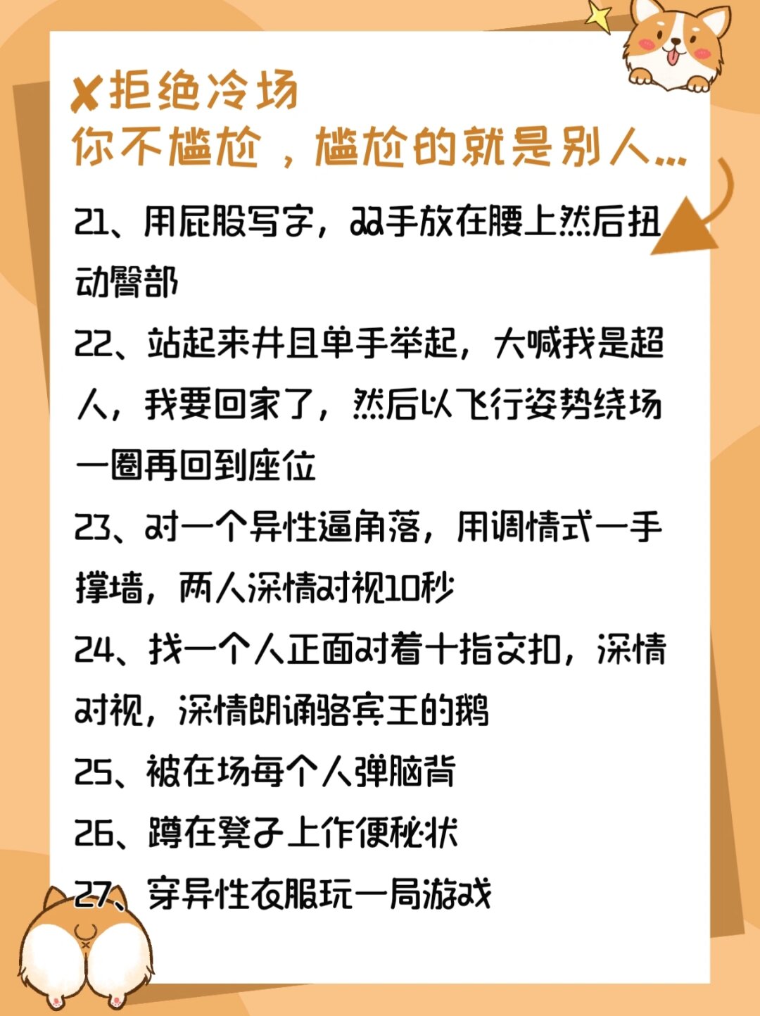 寻龙记，探索不同职业的趣味与挑战