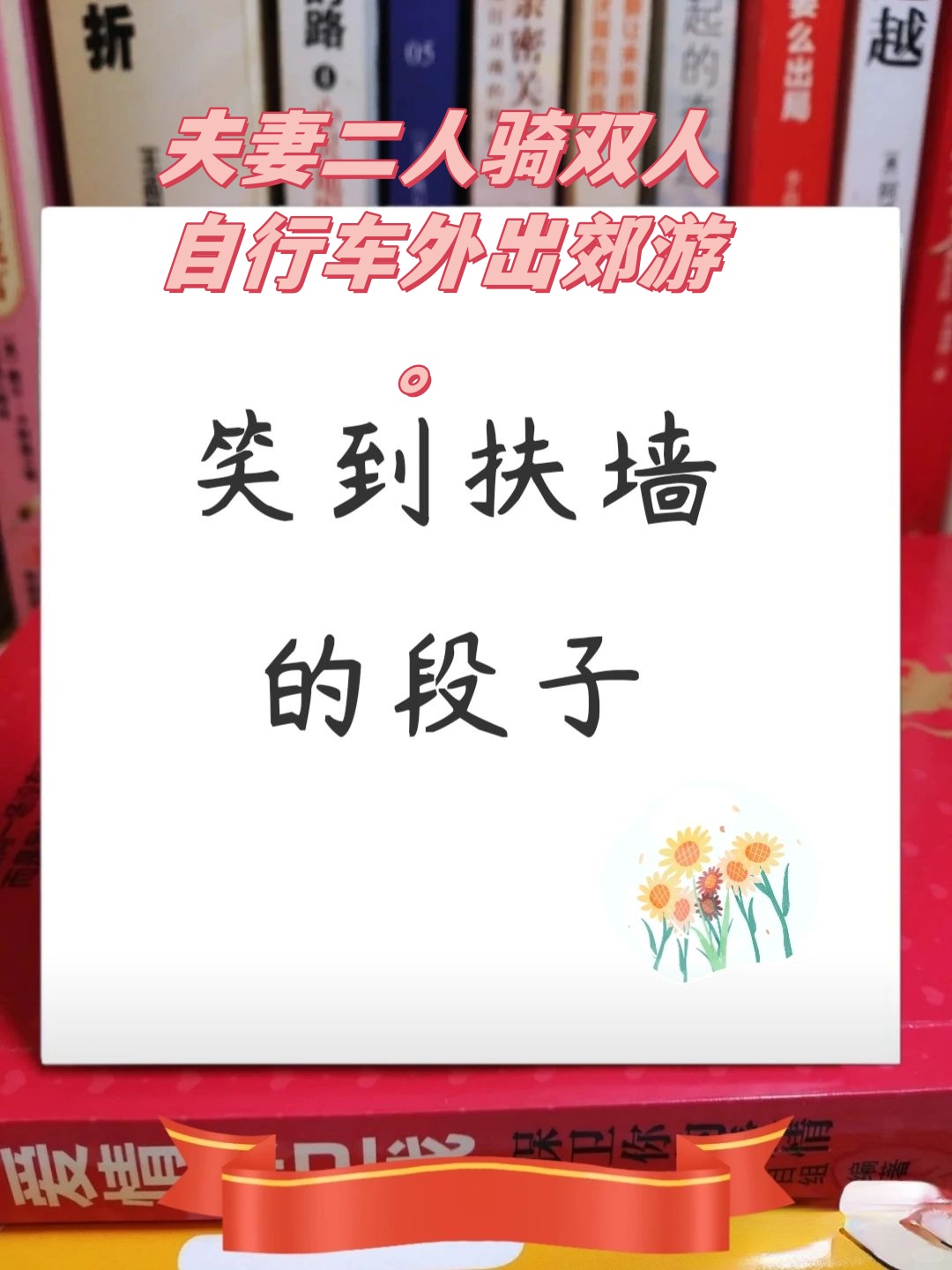 一边喘气一边说嗯的关键词文章-第3张图片