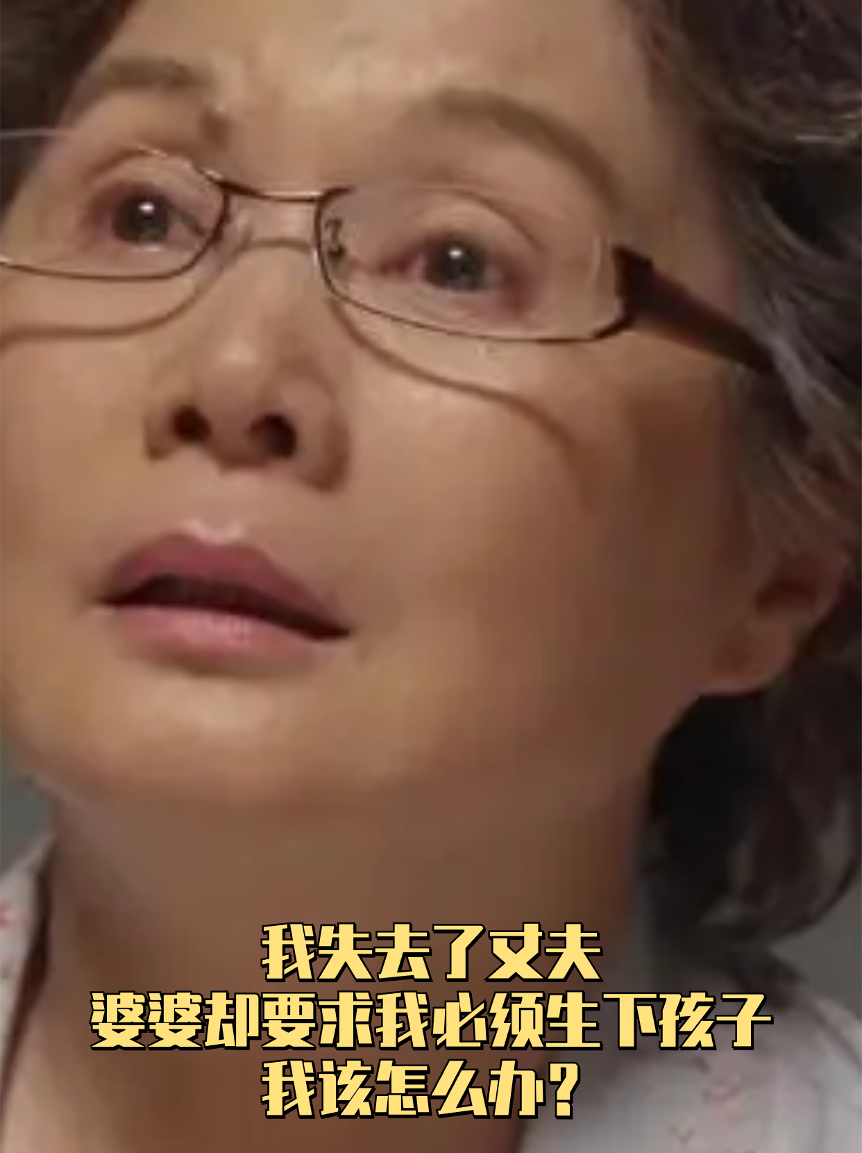 儿子一晚上要了我三回怎么办呀儿子一晚上要了你三回，怎么办？
