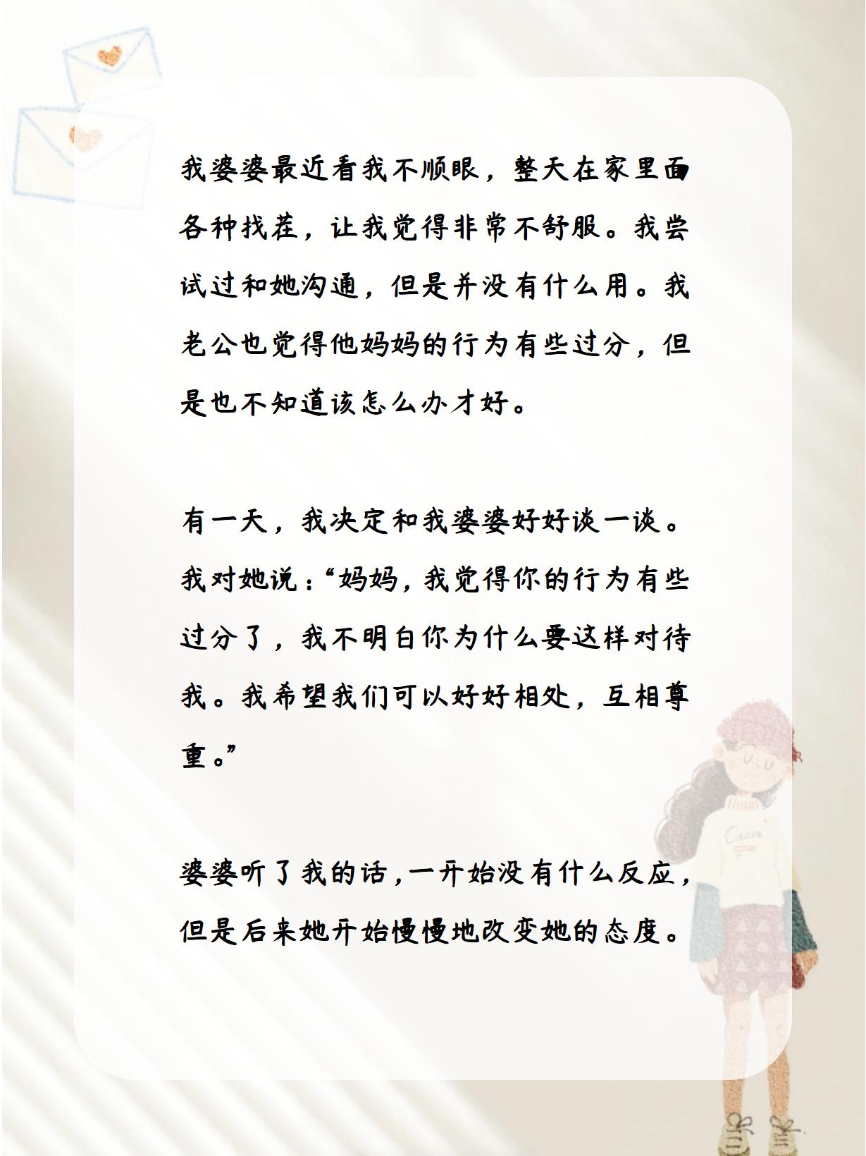 老婆说她想尝试多人怎么回复她呢村欲老婆说她想尝试多人，如何回复她呢？