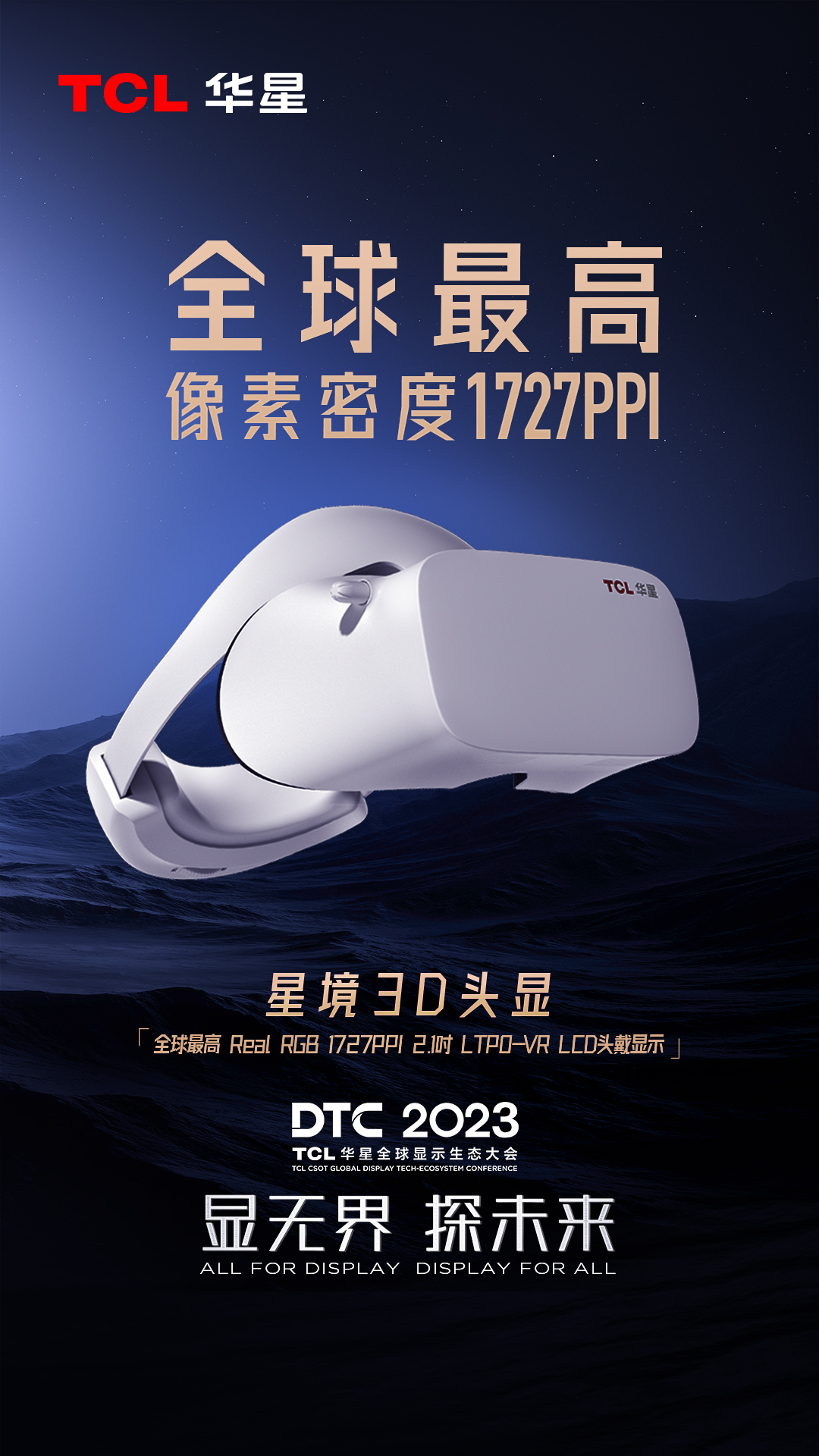 3D桌面软件，重塑未来工作与娱乐体验-第2张图片