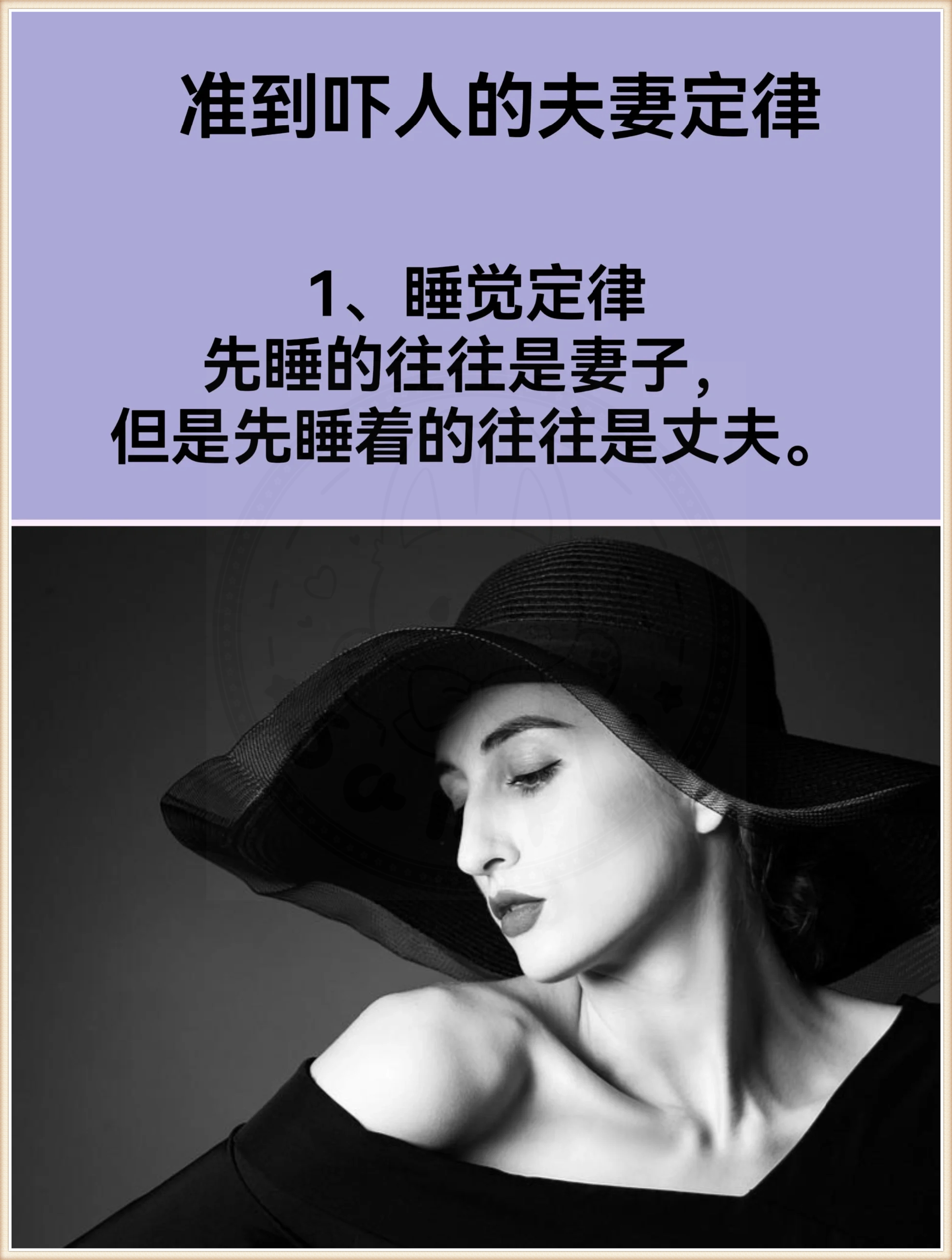 搂着女儿入睡，难以控制的情感-第1张图片
